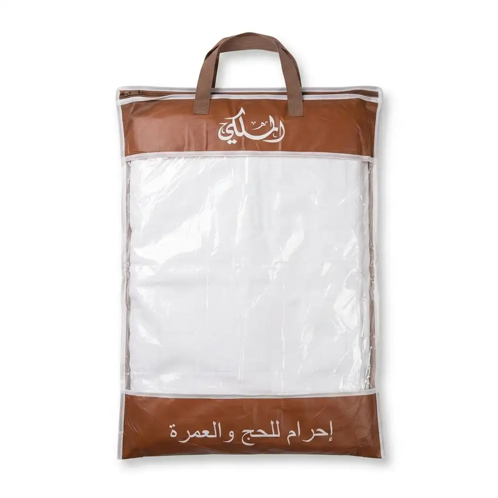 Al Baraka ABK Comfort Ihram for Hajj & Umrah | Soft Cotton 110x220cm
