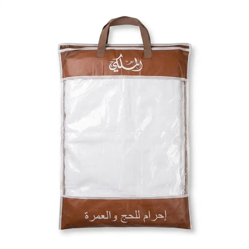 Al Baraka ABK Comfort Ihram for Hajj & Umrah | Soft Cotton 110x220cm