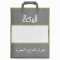 Premium Ihram for Hajj & Umrah – Soft Cotton, Lightweight & Comfortable (210×110cm)