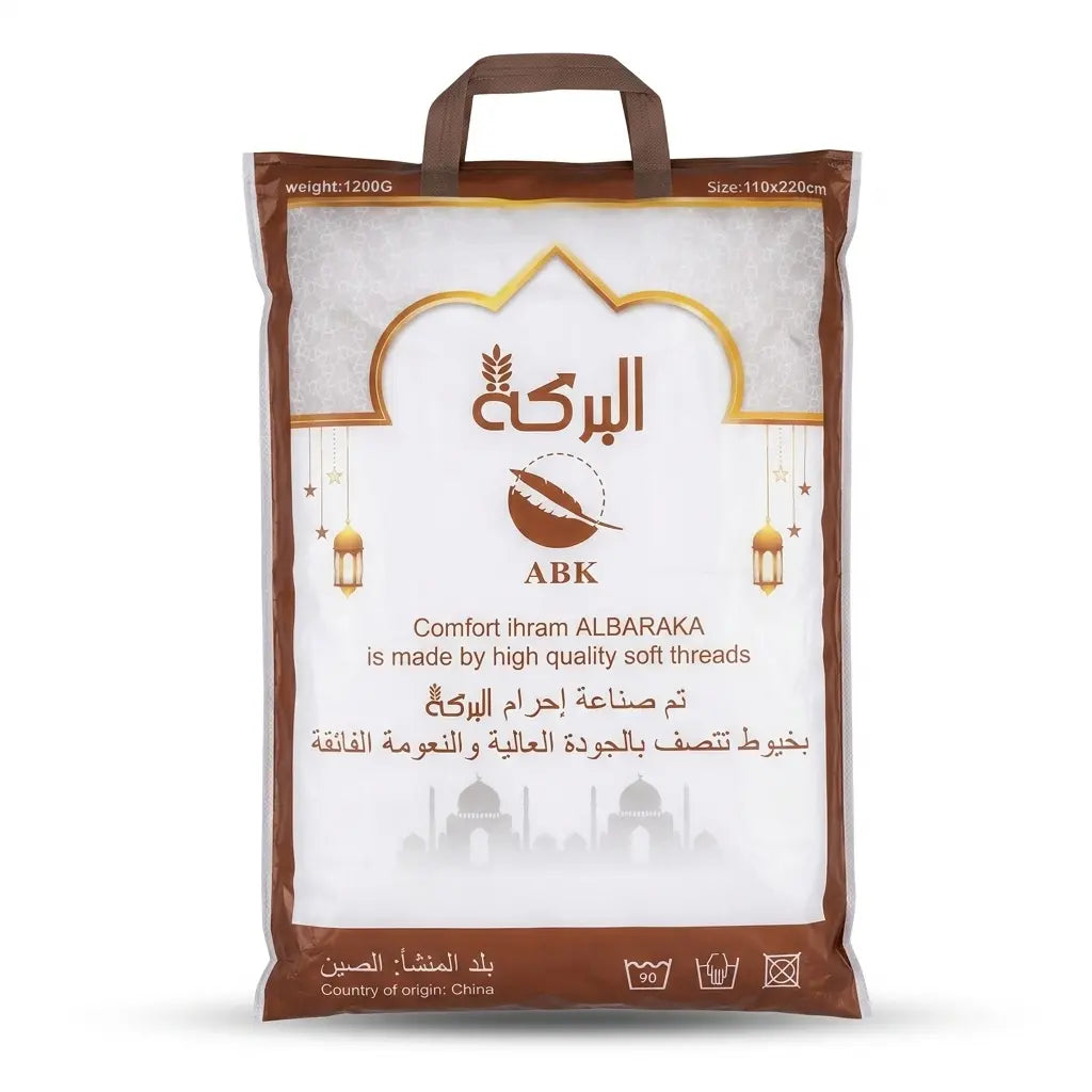 Al Baraka ABK Comfort Ihram for Hajj & Umrah | Soft Cotton 110x220cm